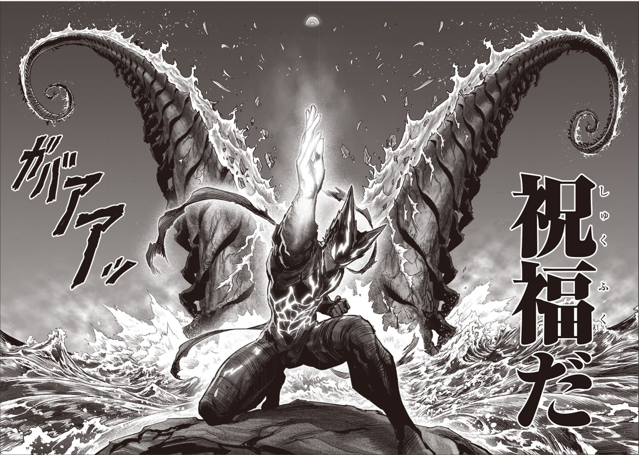 One Punch Man Chap 183 Mastar on Twitter: "Murata is a god of art and One Punch Man is the