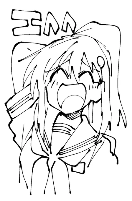 描いてて好きな笑顔 