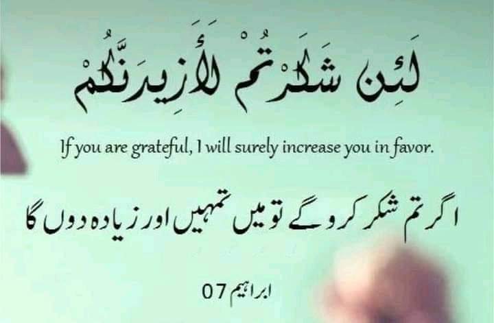 🌹💢 السلام علیکم ورحمتہ اللہ 🌹💢

___________⁦❤️⁩الفرقان⁦❤️⁩____________