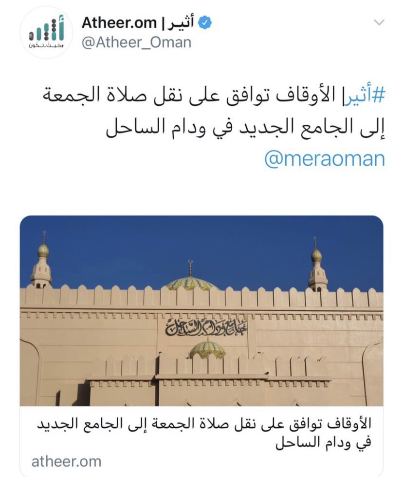 ماذا يحدث لماذا وكيل وزارة الاوقاف متردد
لماذا يوافق ثم يعلن في أثير ثم يتم التراجع ؟!
 #وزير_الاوقاف_نطالب_بنقل_الجمعة_للجامع_الجديد