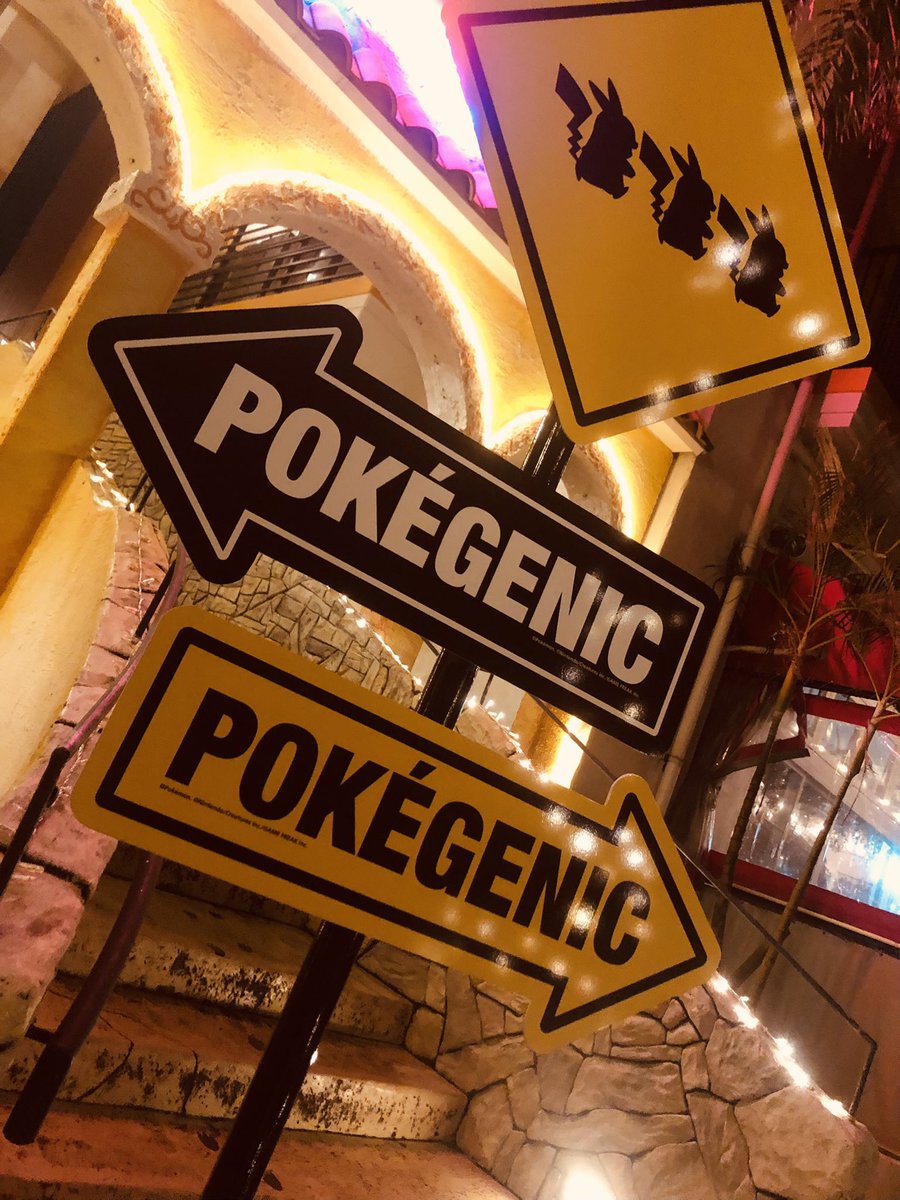 沖縄 北谷の標識やベンチとかそこら中が ポケモンのまち になった でも何で 公式コラボだからみんな行ってみるといいよ Togetter