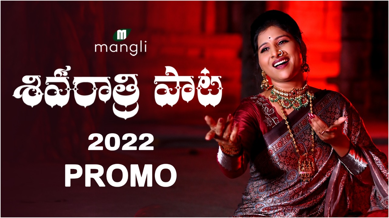Mangli songs sales