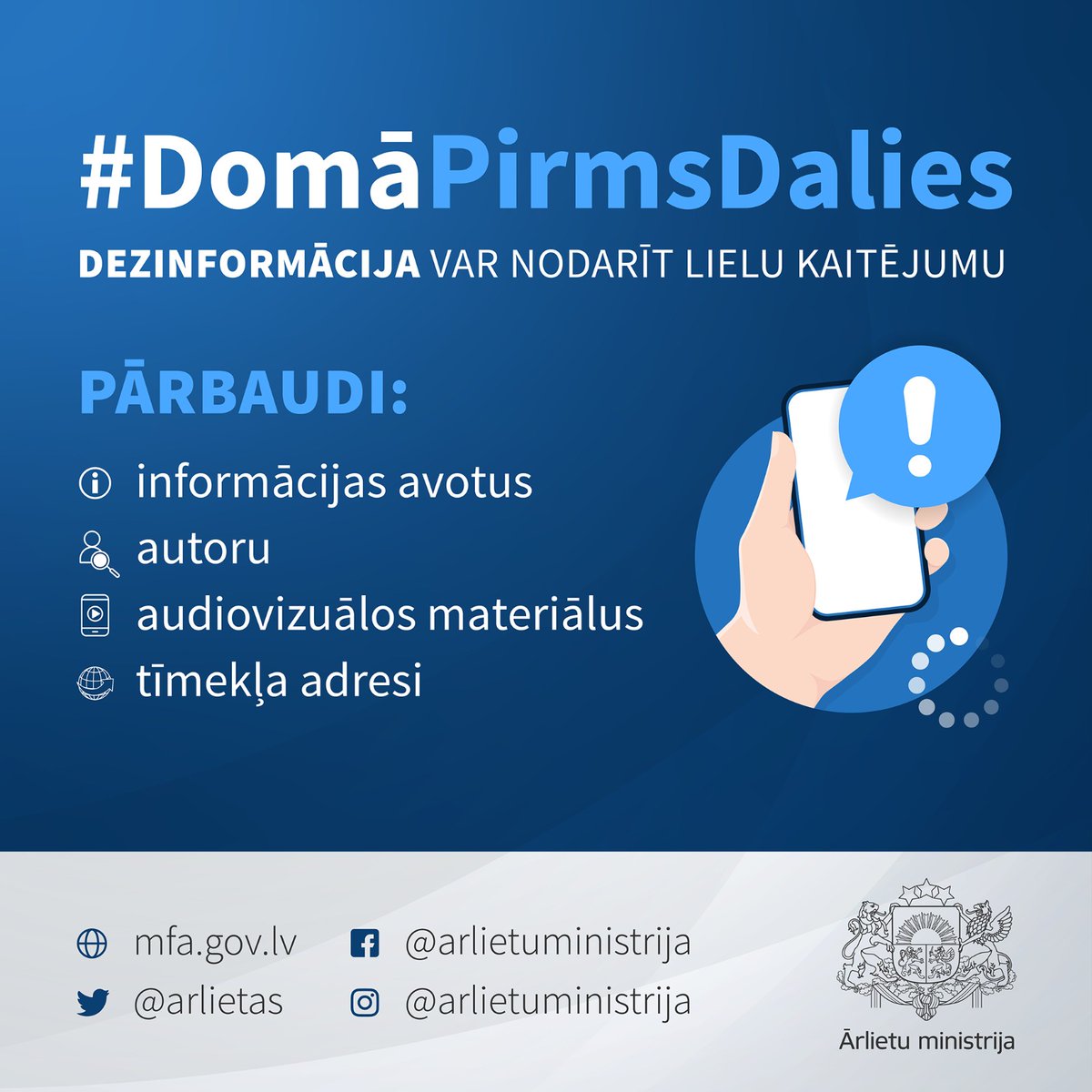 Krievija turpina izvērst nekrietnu un bīstamu dezinformācijas kampaņu. Vēl vairāk nekā iepriekš ir svarīgi izvērtēt avotus un nejauši neizplatīt maldināšanai un noziedzīgiem agresora mērķiem domātu informāciju.