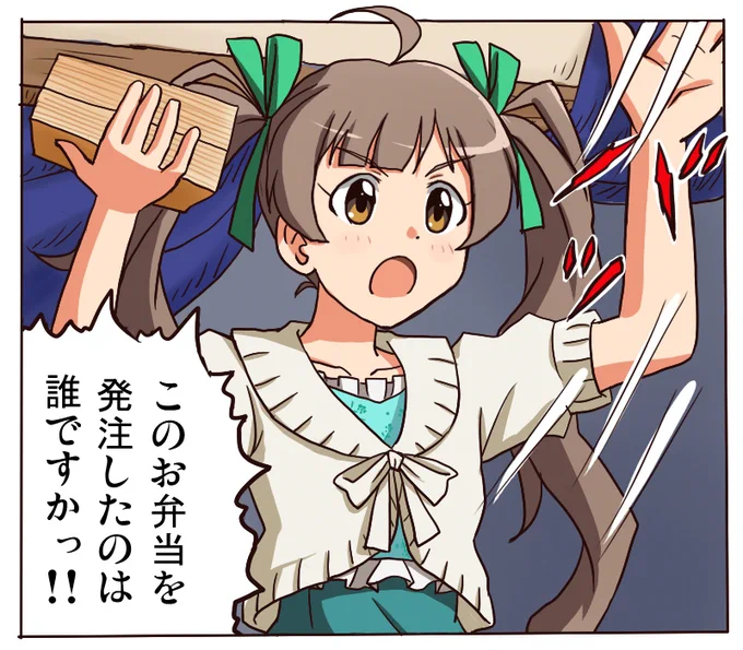 うどんがなくて落ち込んだり、好きな弁当があってテンション上がったり、いつものもちょで安心した
#millionradio 