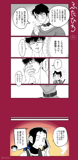 💝_('🍫`」 ∠)_ŧ‹"ŧ‹"ŧ‹"
#二景プチ #松時松プチ 