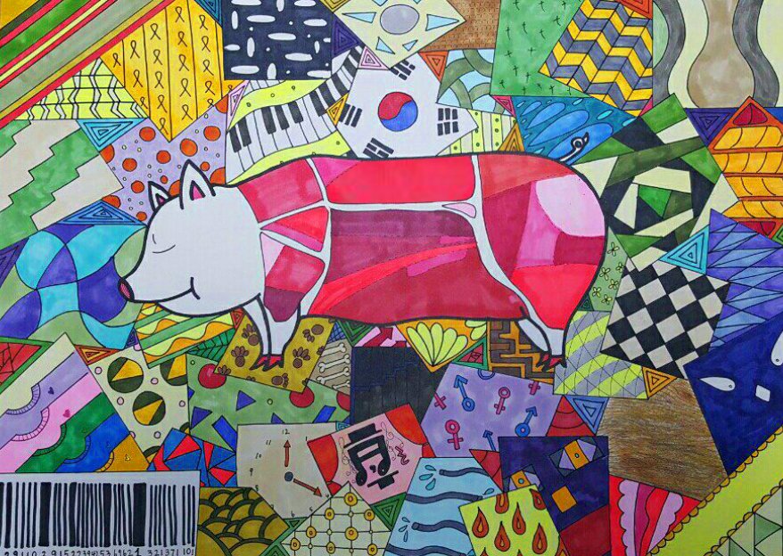 Chocospy tweet media