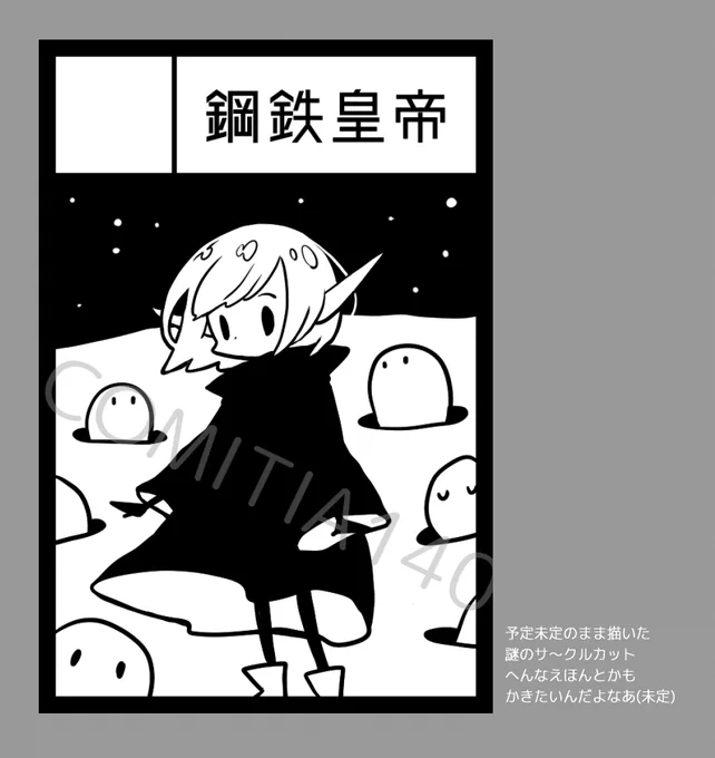 5月分申し込んだよ 