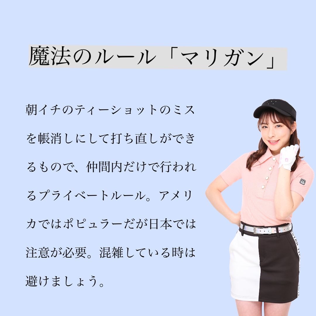 9olfin_official's tweet photo. マリガンって知ってますか😳？ https://t.co/QF72qbPEXW