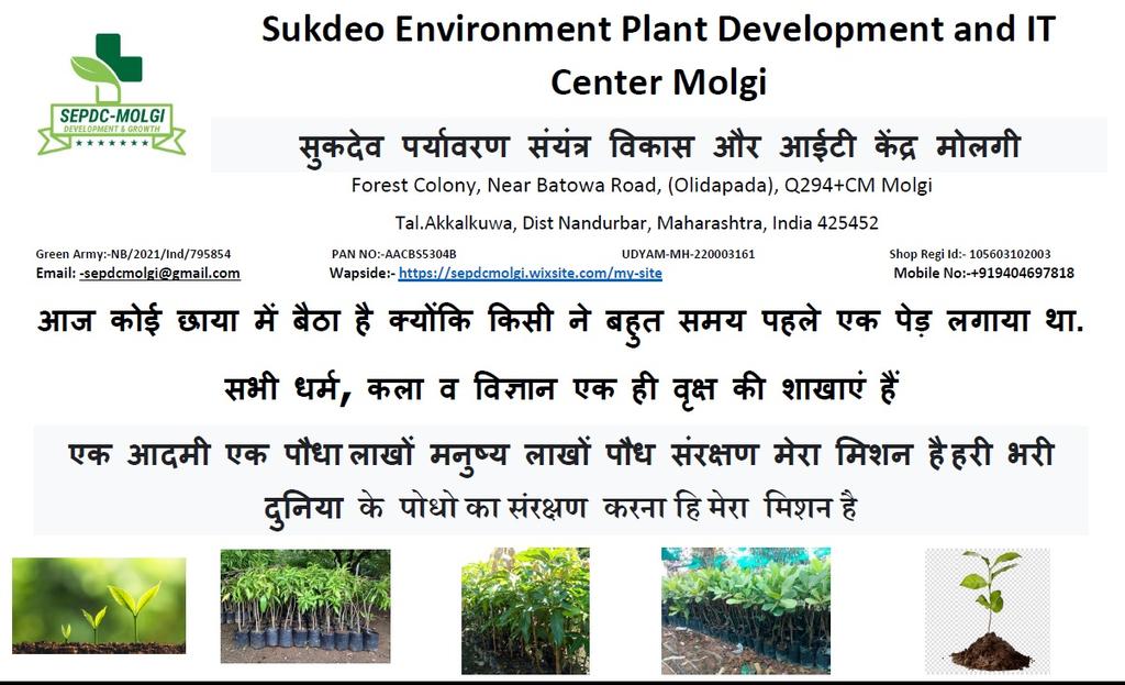 SukdeoIt's tweet photo. https://t.co/Nh1XdfUjVx