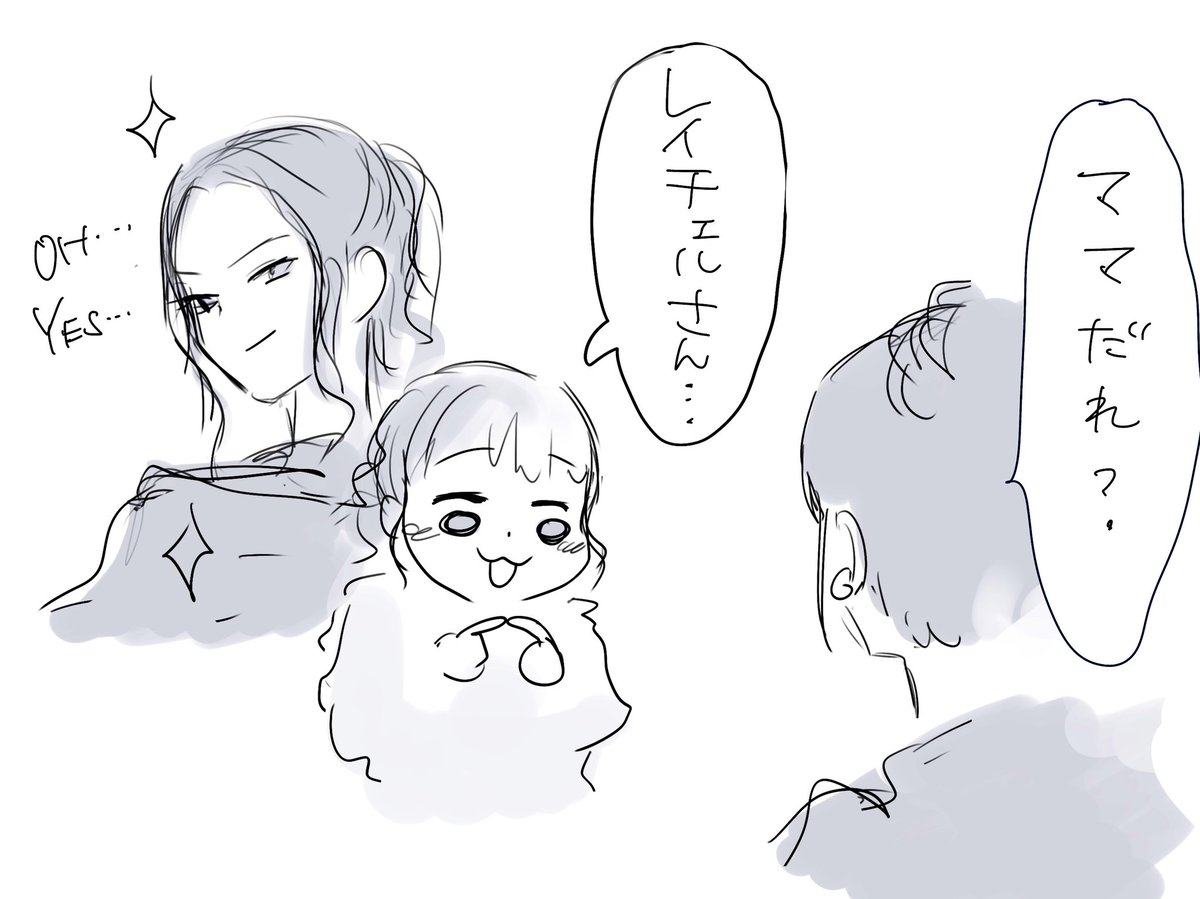 【朗報】チェル姉さん子供増えてた 