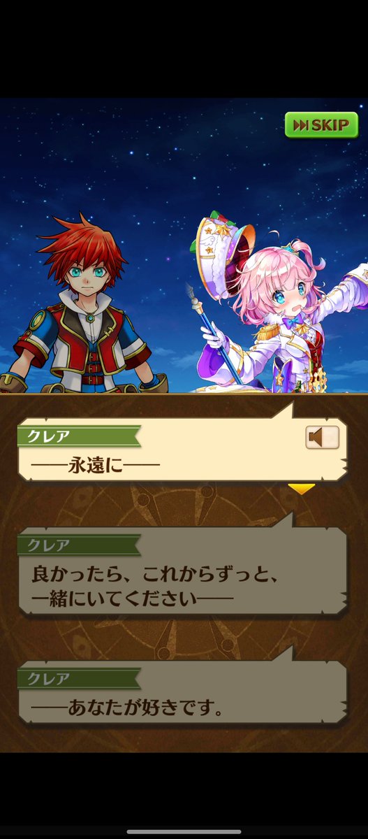 フォースター投票のtwitterイラスト検索結果