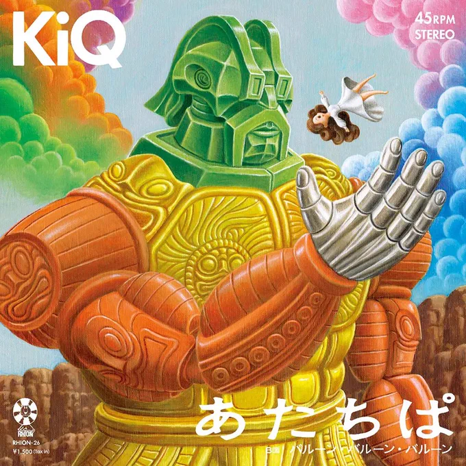 ◉KiQ「あたちぱ」ジャケットについて
元々は5月発売のKiQのアルバムのために描いた絵です。アルバムとシングルの素材が同じ、洋楽シングルによくあるやつ。僕の個展のメインビジュアルもこれなのでややこしい😅デザインは思い出野郎Aチームのやまさん(KiQやまのは兄)です!没案もかっこいいでしょう。 