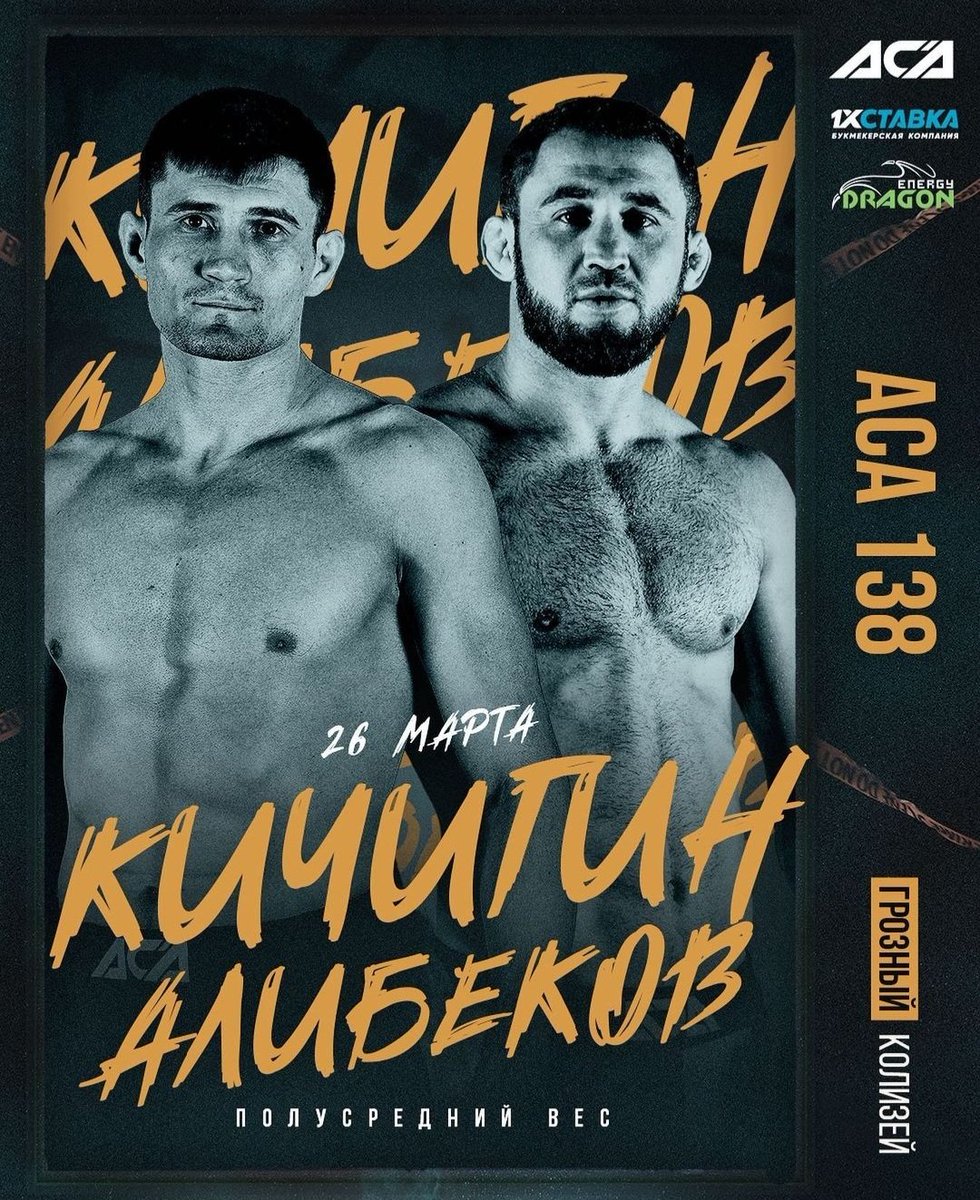 BigMarcel24's tweet photo. #ACA138 on March 26th in Grozny.
- Georgiy Kichigin vs. Magomedsaygid Alibekov https://t.co/vawk9NNjx0