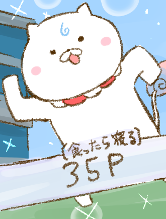 切ないから変な画像はろ 