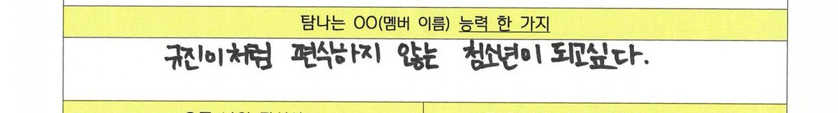 eocnd___'s tweet photo. 진짜 이 애기 너무 귀여워ㅠㅠㅠ https://t.co/VR39Ez16Hh