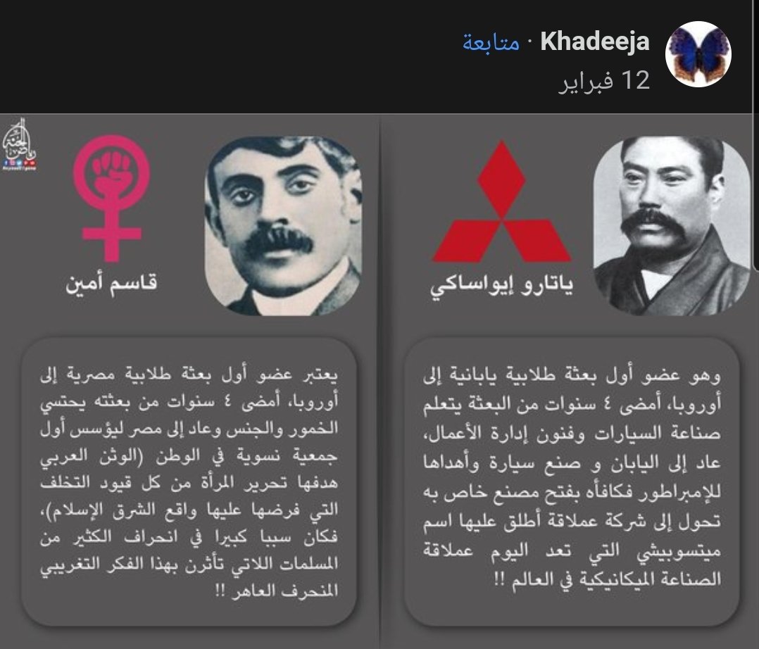 Bokl's tweet photo. شتان بين ابتعاث وابتعاث وتقدم و"تقدم" وحداثة و"حداثة". https://t.co/90gHWXV6VD