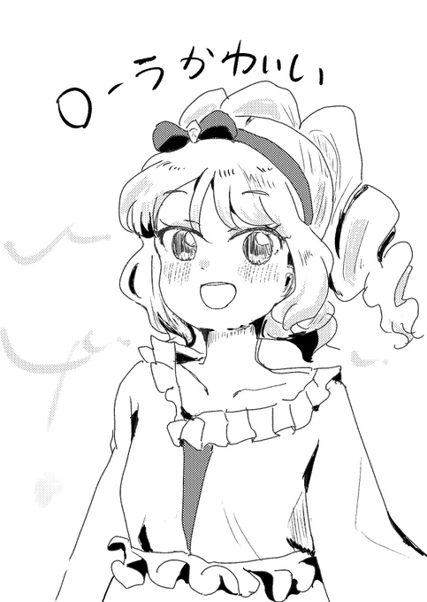 桜庭ローラだ 