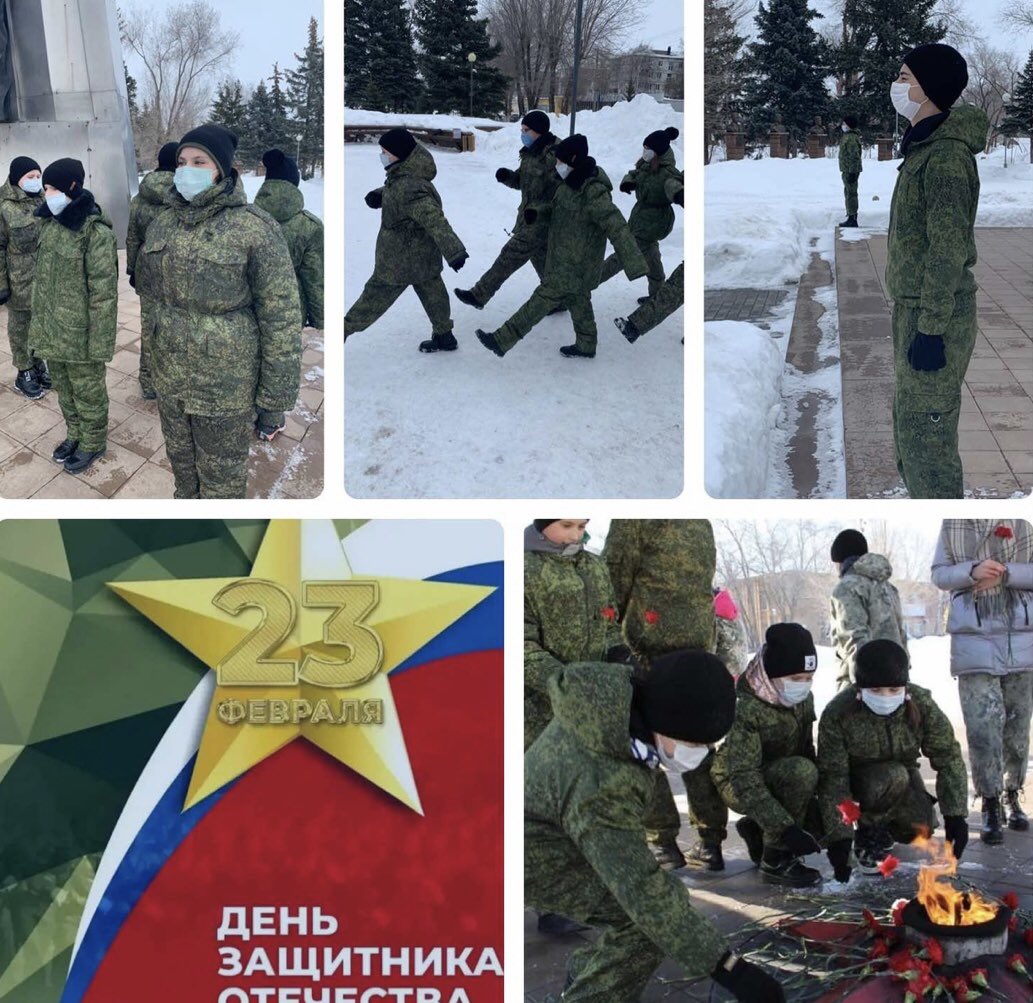 23 февраля 2022 года юные патриоты ДЮСШ ГБОУ СОШ 1 г. Нефтегорска, приняли участие во Всероссийской акции 'Защитим память героев', в которой заступили на пост 1, а также возложили цветы к вечному огню.