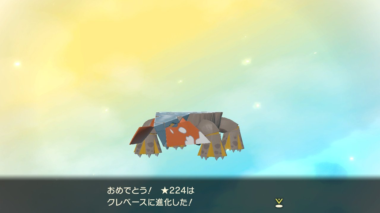 ソウティー フウロ推しの色違いコレクター Auf Twitter 大量発生にて色違いカチコール2匹get 一度に2匹出たのは初めてでした ヒスイクレベースに進化させなかった個体は他作品で原種クレベースに進化させる予定です Pokemonlegends 色違い T Co