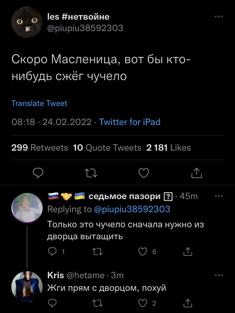 почему эта соц сеть ещё бесплатная, напомните