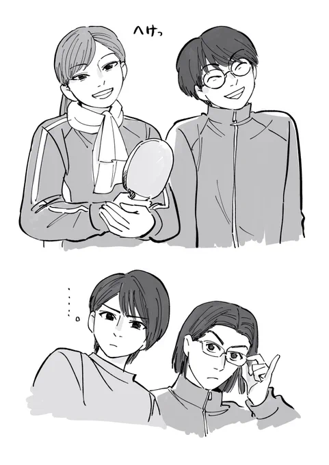 高杉くん! 