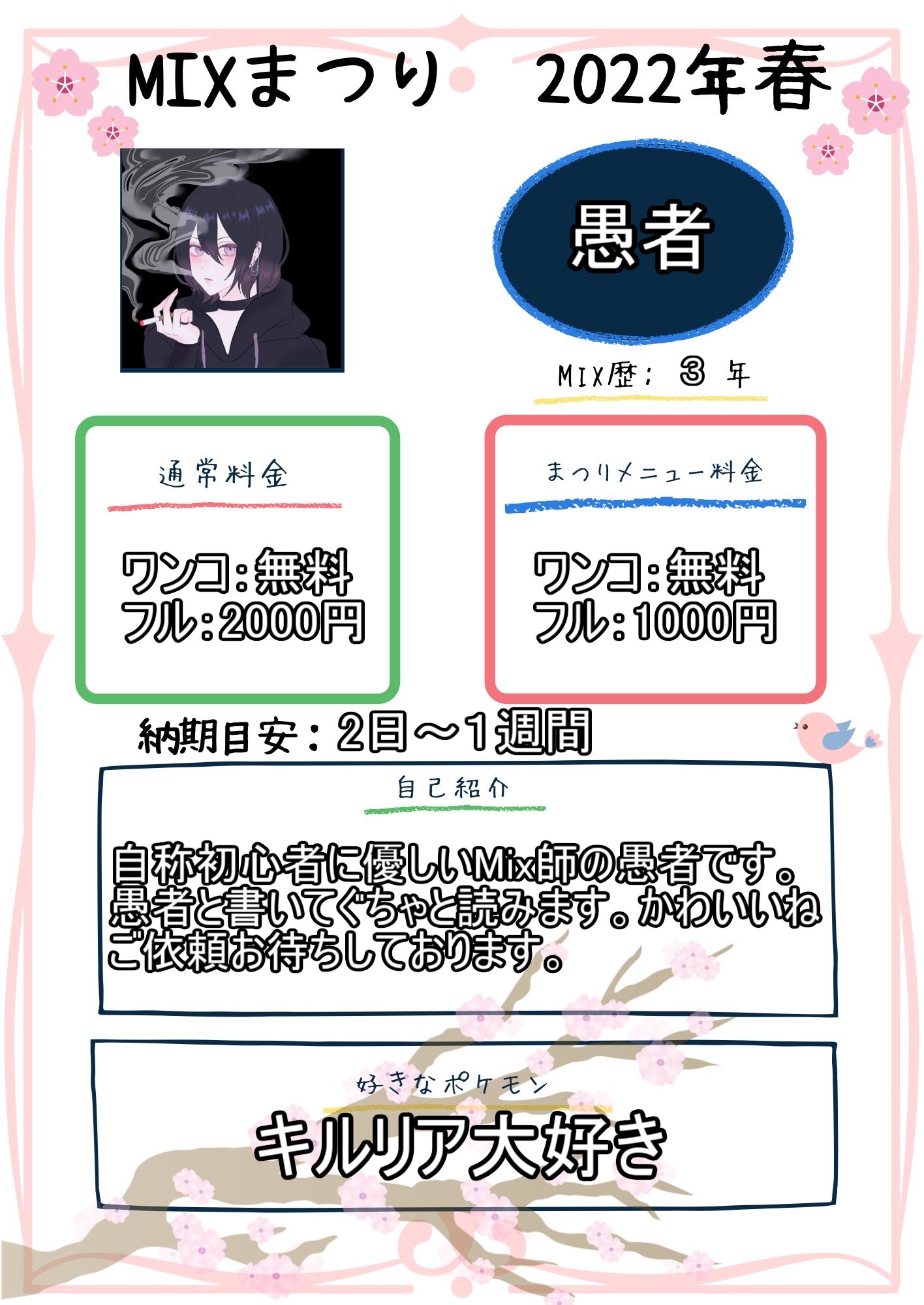大放出セール】 ぐ©さんサンプル - www.oyeven.com