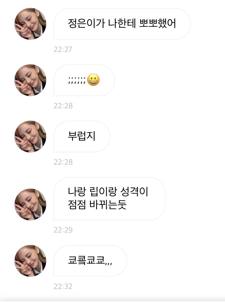 jeonghaseul tweet picture