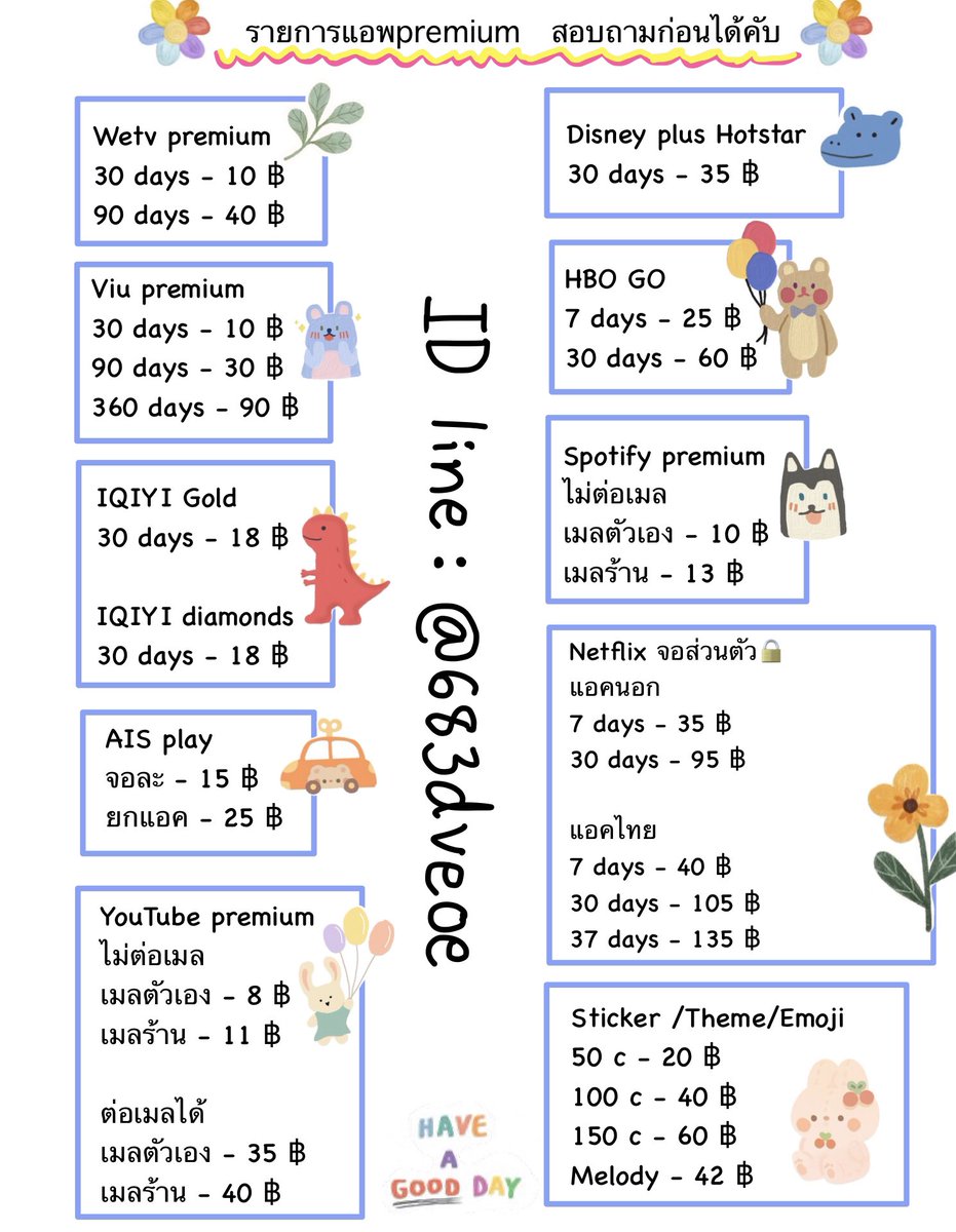 🟢เปิดค้าบ🙋🏻♀️ทักไลน์หน้าไบโอได้เลยฮะ✨ tweet media