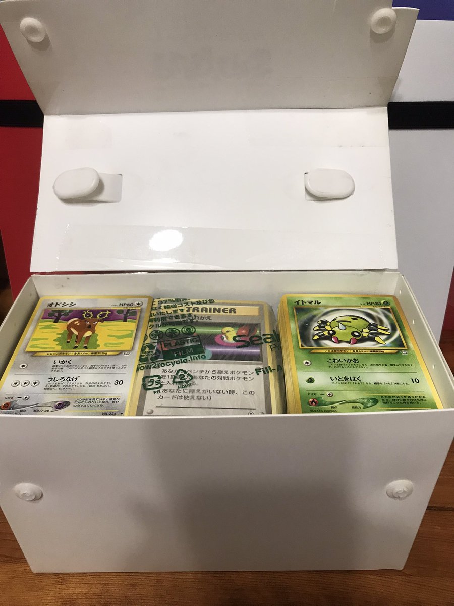 kakurenbo454029's tweet image. フリマアプリ
1万円旧裏まとめ売りガチャ
ノーマルが600枚位あるらしい
ワンチャン狙ってこれから仕分けします( 👍 ˙-˙  )👍

てか写真には乗ってなかったけど歴戦ポケカストレージケースに入ってきた！

#ポケカ 
#旧裏 
#ポケモンカード旧裏