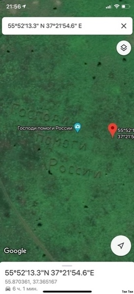 Координаты 55 49. Координаты 55 49. 0"n 37 37'04. 0"e. Координаты 55 49.