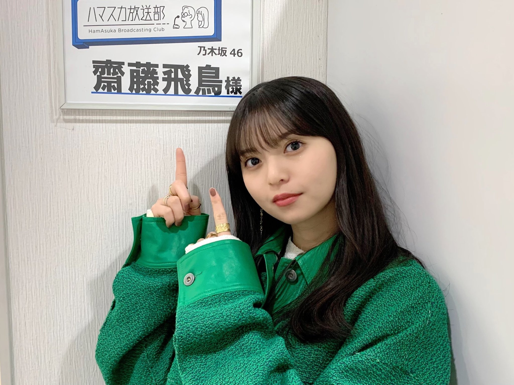 乃木坂46 ブレスレット 齋藤飛鳥　最終値下げ 乃木坂46 ブレスレット 齋藤飛鳥 限界最終値下げ - メルカリ