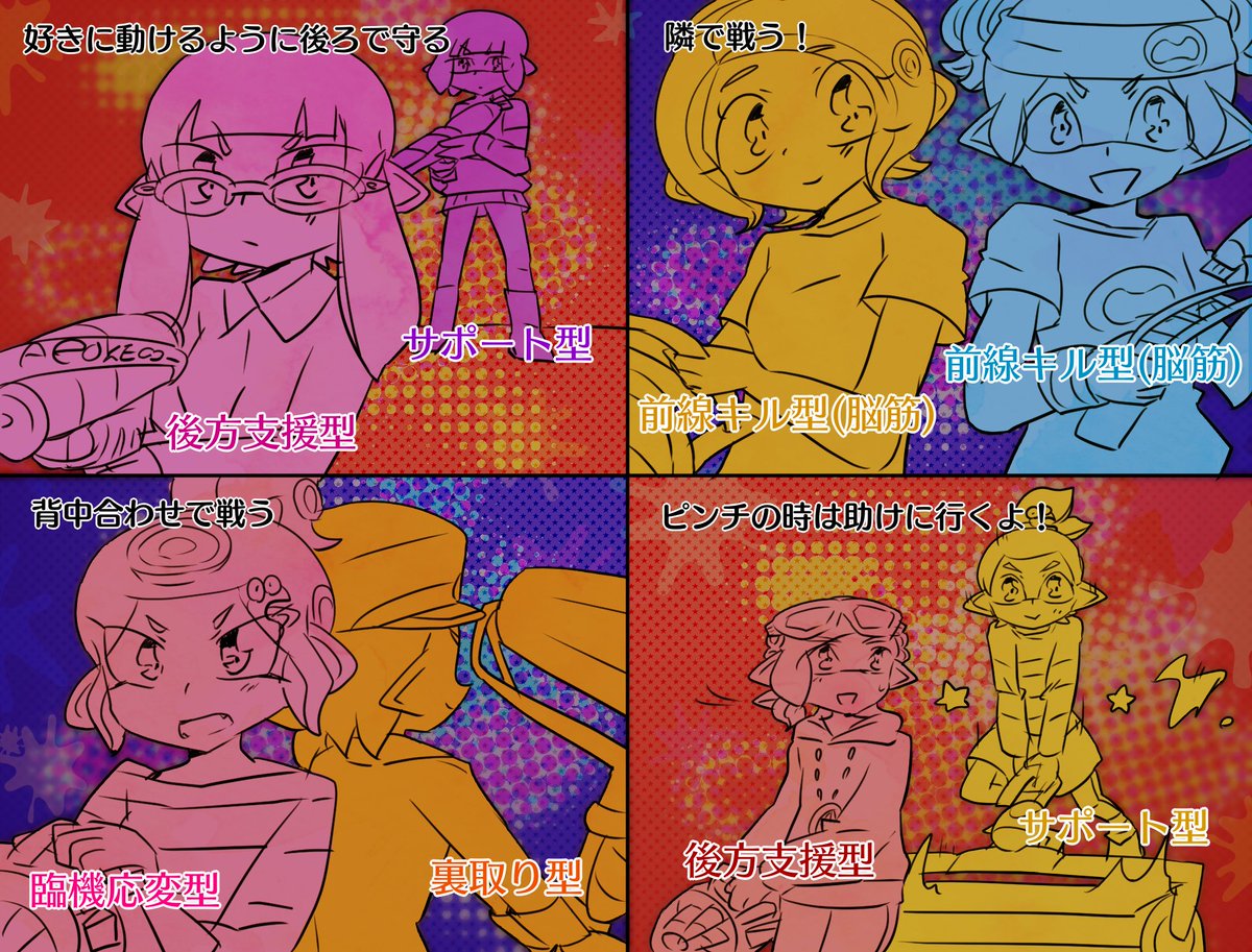 しぐまエイト… 