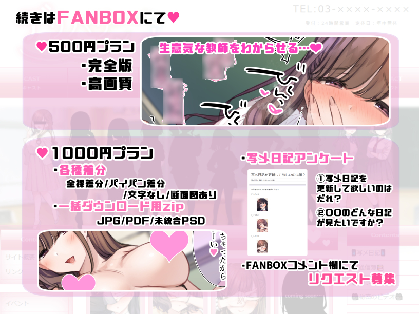 【デリバリーメイト】お仕置き❤生意気な女教師を"わからせ"調教コース【シリーズ】

▼続きはこちらから
【FANBOX】https://t.co/vJ3qYnG2bf 