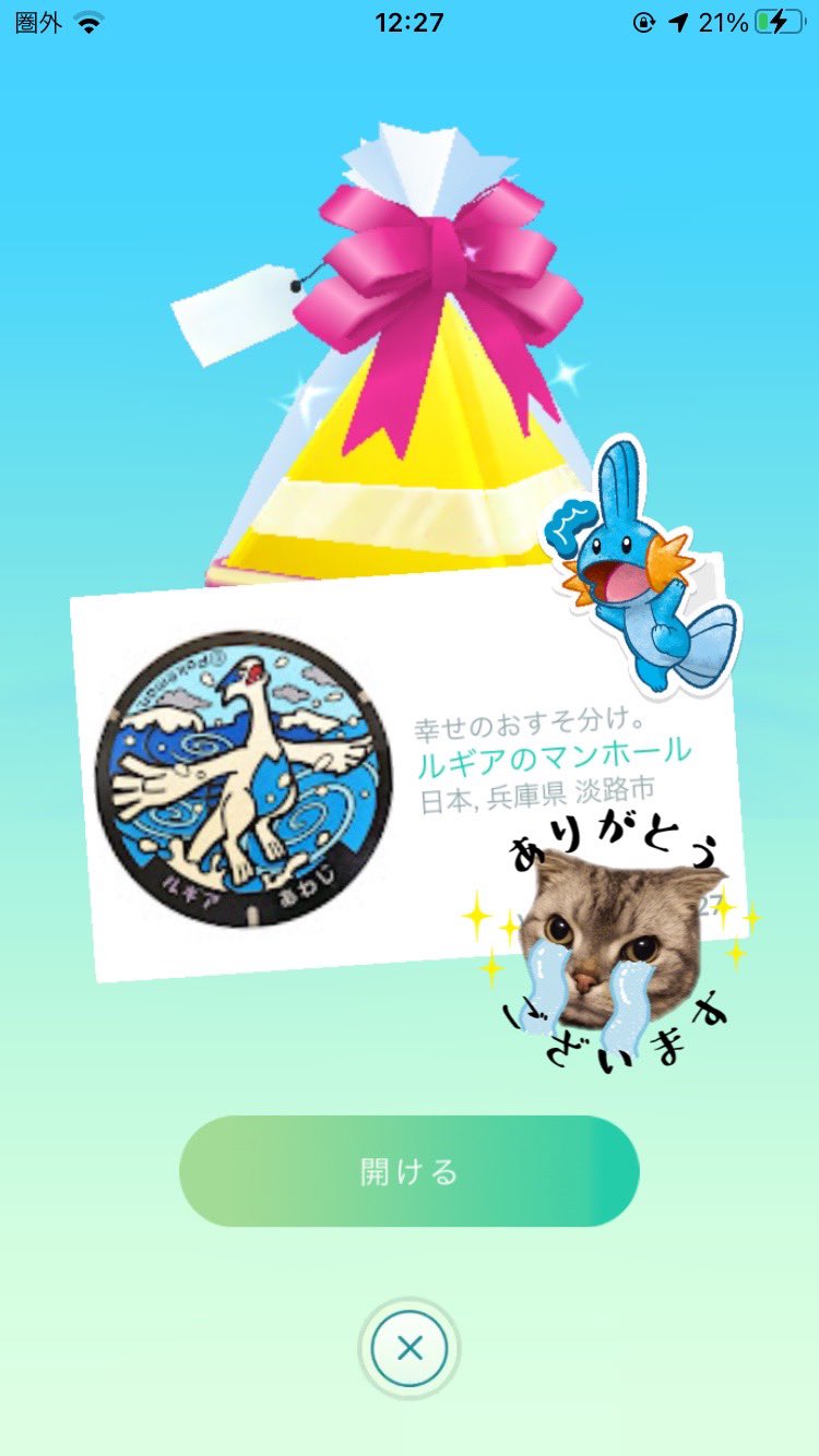 ももすけ Pinoko4 Twitter