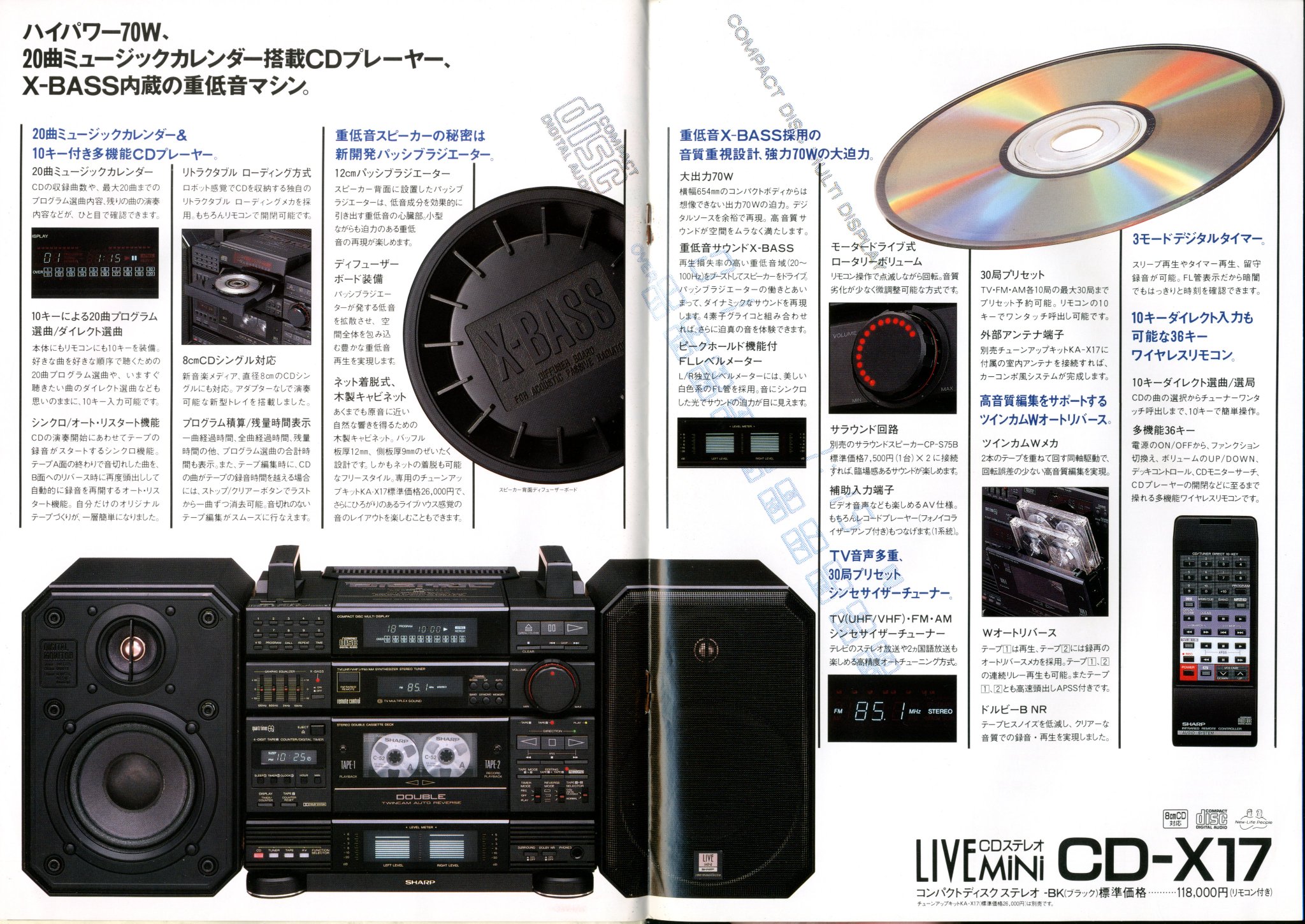 現状品 シャープ LIVE MINI CD-X17 ライブミニ CDステレオ