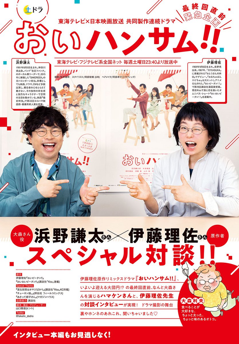 コミックDAYS|コミックデイズ on X: コミックDAYS|コミックデイズ on X: