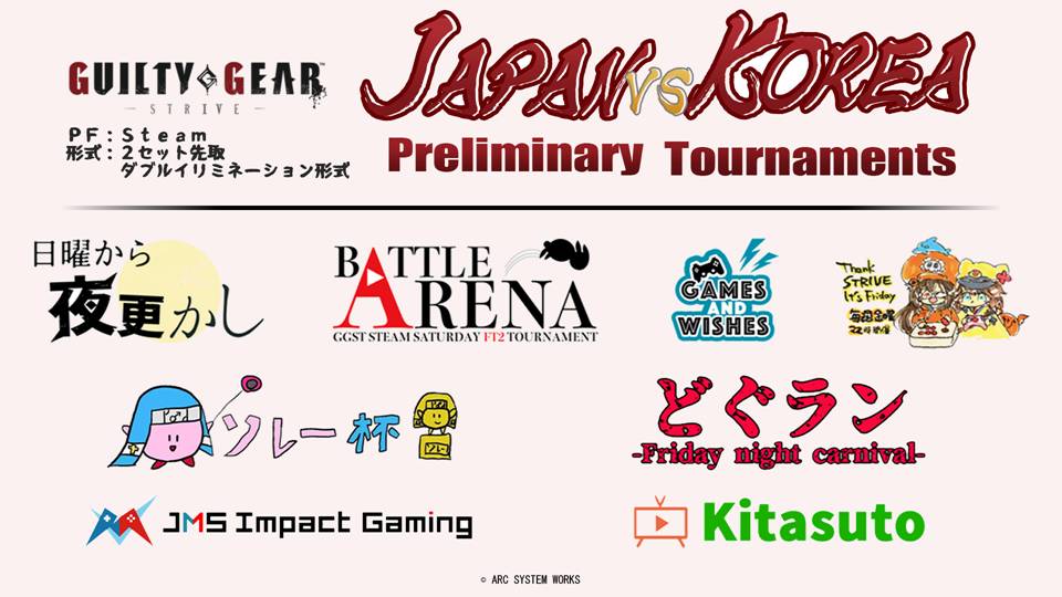 Kuni 大会告知 Guilty Gear Strive Japan Vs Korea 予選大会 日本チームの8名の代表選手決定するため 全8回の予選大会を下記の団体さまにて実施します 共通ルール P F 予選 本戦ともにsteamで実施 形式 2セット先取のダブルイリミ