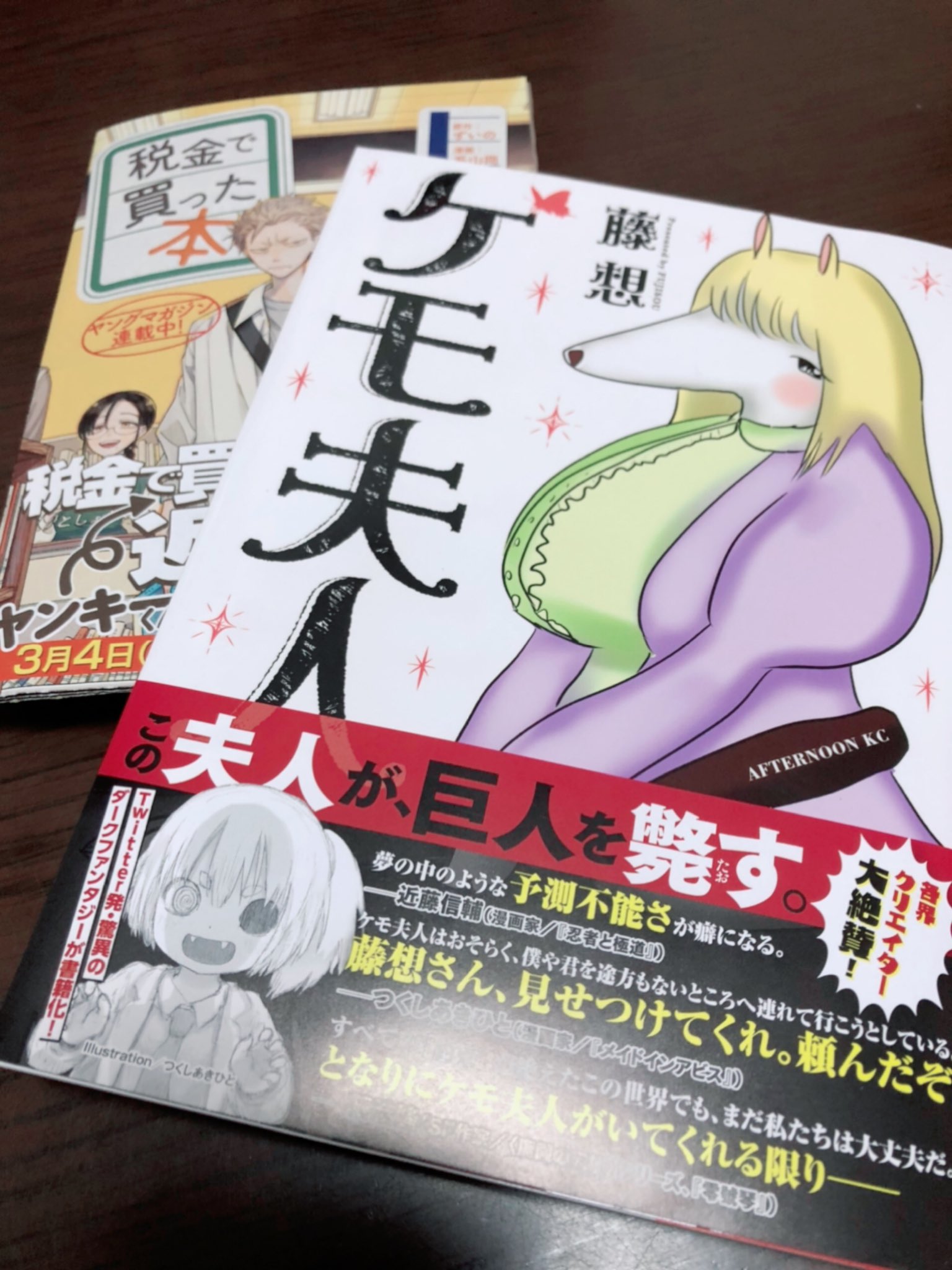 系山冏 Keiyama K Twitter