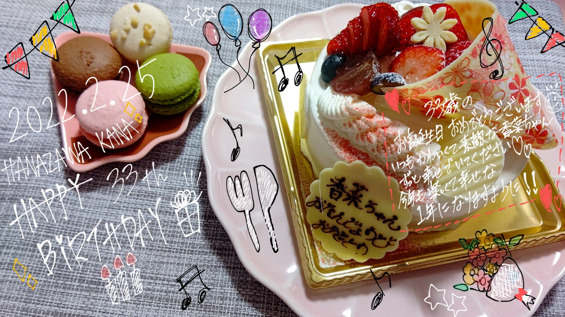 ほたるん Miracle Doll Twitter