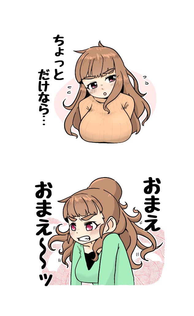奈緒スタンプ 