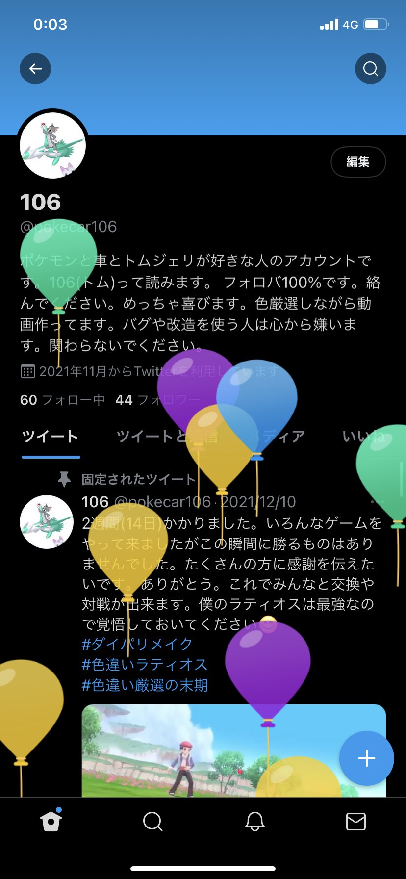 106 Pokecar106 Twitter