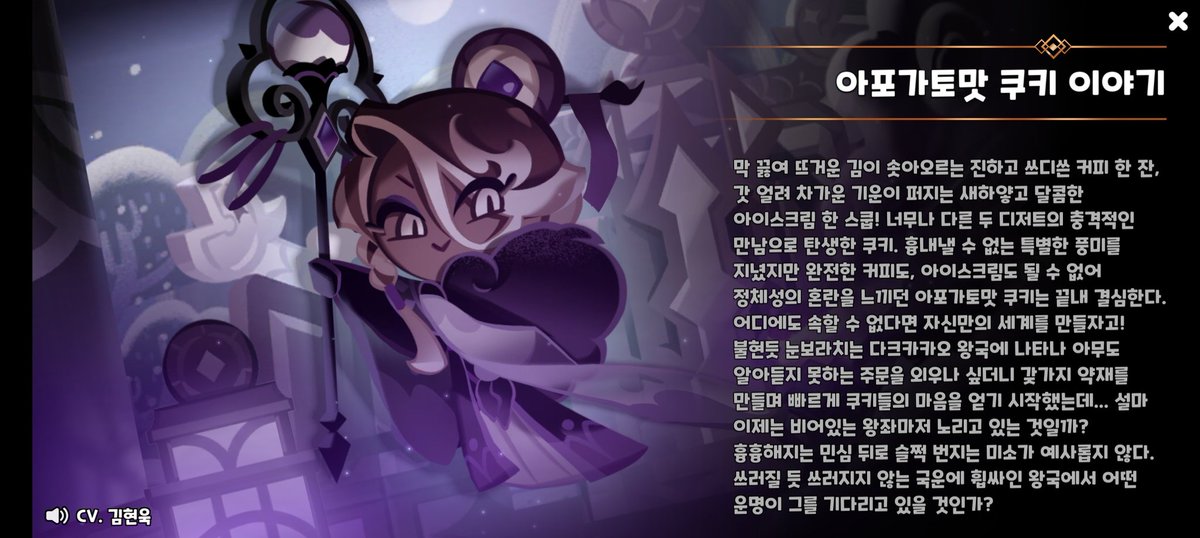 남자였어? 나도 너의 정체성에 혼란이 왔어! 그리면 남자로 그리면 되나?!