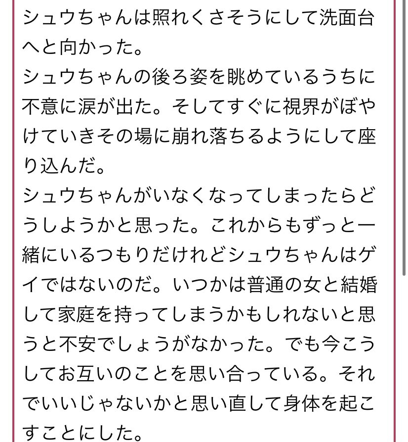 はづき 脳が疲れすぎてて絵が描けないからaiのべりすとで遊んでたんだけど秋夏のこと完全に理解しててびびっちゃった T Co Ctmampygyp Twitter