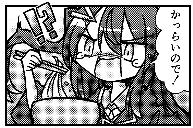 完成版3 