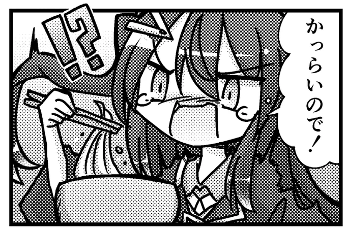 完成版3 