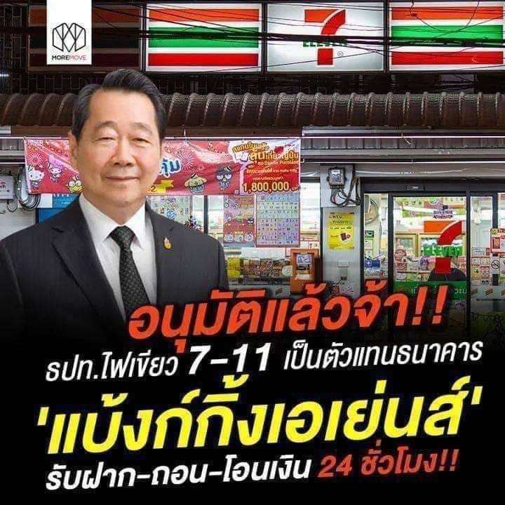 Songsak Thititharawat tweet media