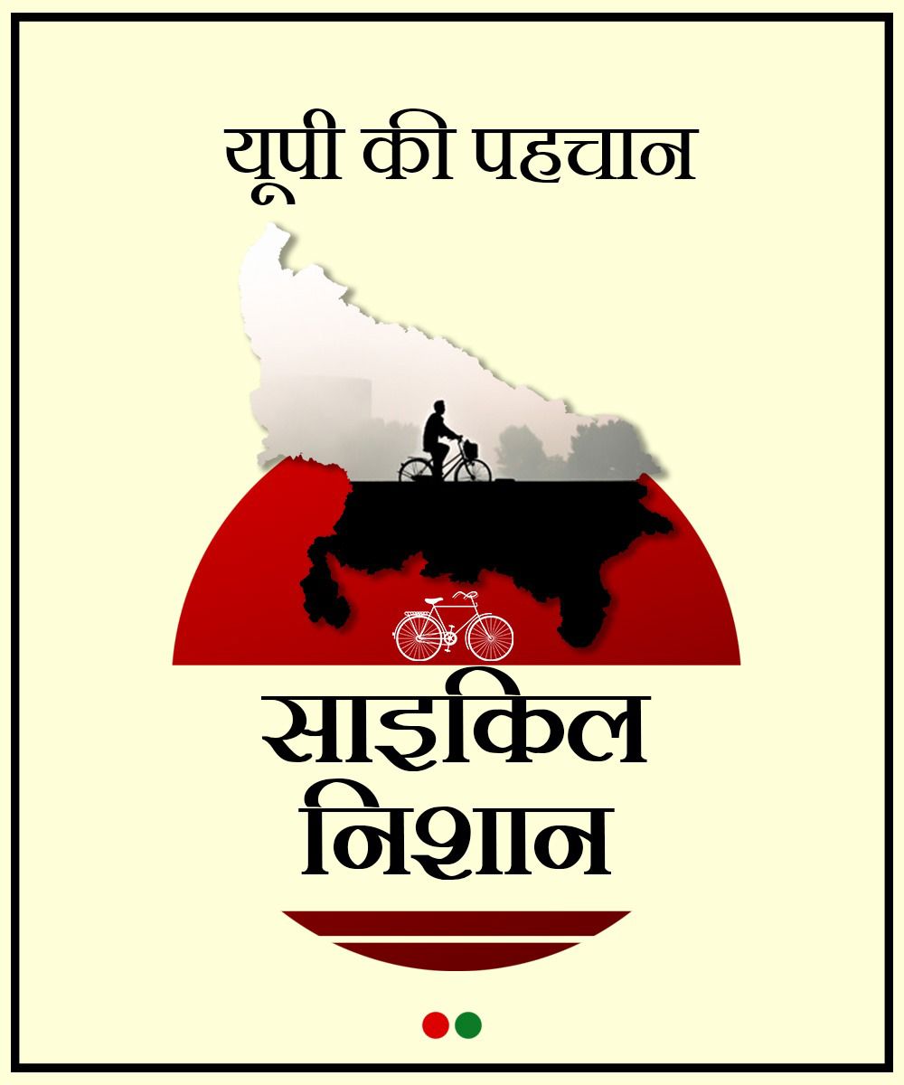 #BEdTET2011_अखिलेश_को_जिताएगा
जनता करे पुकार अखिलेश भईया की बनेगी 10 मार्च को सरकार।।
जय अखिलेश तय अखिलेश।
बीएड टेट 2011 संगठन जिन्दाबाद।।
<a href="/yadavakhilesh/">Akhilesh Yadav</a>
@MediaCellSP
<a href="/dimpleyadav/">Dimple Yadav</a>
 <a href="/jayantrld/">Jayant Singh</a>
<a href="/oprajbhar/">Om Prakash Rajbhar</a>
<a href="/shivpalsinghyad/">Shivpal Singh Yadav</a>
<a href="/samajwadiparty/">Samajwadi Party</a>
<a href="/sunilyadv_unnao/">Sunil Singh Yadav</a>