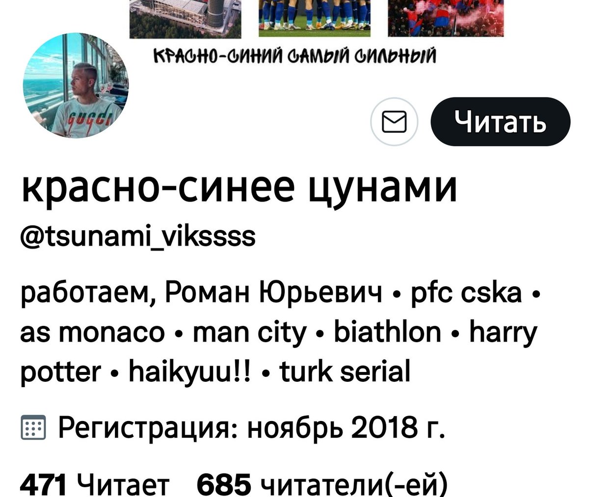 AndreyArkuda's tweet image. Это что за г...о такое?