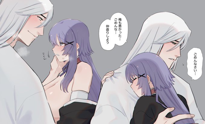 *NSFW
ๅงๅฉใใชใใใฉไปฒ็ดใใใ(?)