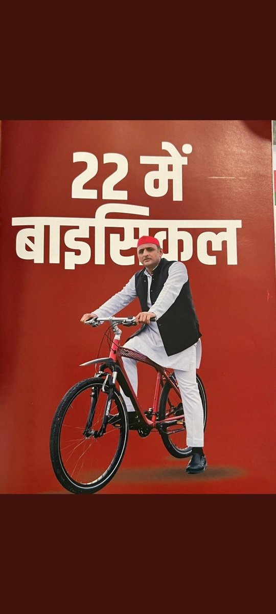 #BEdTET2011_अखिलेश_को_जिताएगा
जनता कस के कमर तैयार, यूपी फिर मांगे सपा सरकार।
जय अखिलेश तय अखिलेश।।
<a href="/yadavakhilesh/">Akhilesh Yadav</a>
<a href="/MediaCellSP/">Samajwadi Party Media Cell</a>
<a href="/dimpleyadav/">Dimple Yadav</a>
@samajwadipradip
<a href="/BhadauriyaAnand/">Anand Bhadauria</a>
<a href="/juhiesingh/">Juhie Singh</a>
<a href="/RajpalS67708862/">ADV Rajpal Singh</a>
<a href="/proframgopalya1/">Prof. Ram Gopal Yadav</a>
 <a href="/jayantrld/">Jayant Singh</a>
<a href="/oprajbhar/">Om Prakash Rajbhar</a>
<a href="/shivpalsinghyad/">Shivpal Singh Yadav</a>
<a href="/samajwadiparty/">Samajwadi Party</a>